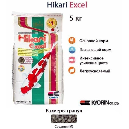 Корм для Кои Hikari Excel 5 kg