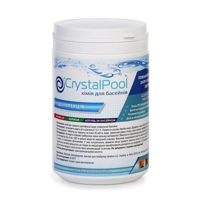 хлор длительный crystal pool slow chlorine tablets - 1 кг (табл. 200 гр) Crystal Pool (Германия) химия для бассейна