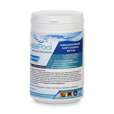 хлор длительный crystal pool slow chlorine tablets - 1 кг (табл. 200 гр) Crystal Pool (Германия) химия для бассейна
