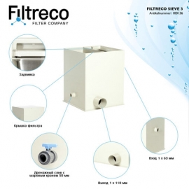 ситчатый фильтр для пруда (узв) filtreco sieve 3 Filtreco (Нидерланды) ситчатые предфильтры