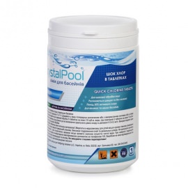 хлор-шок crystal pool quick chlorine tablets - 1 кг (20 гр.) Crystal Pool (Германия) химия для бассейна